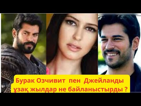 Видео: Османның шарықтауының сыры неде? кімге сүйенеді, қолдаушысы кім?