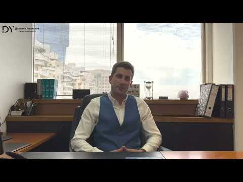 Видео: Отмена ограничения на выезд из Израиля