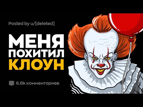 Видео: Реальные Истории, Которые Звучат Как ЛОЖЬ