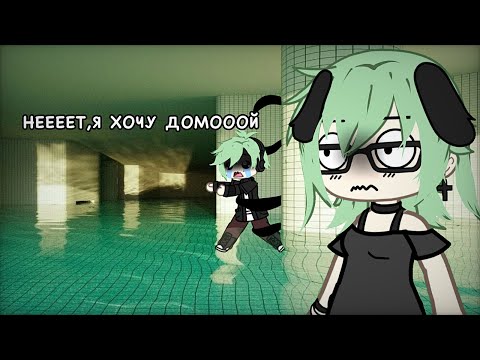 Видео: 😈ИЩЕМ ДОРОГУ ДО ДОМА…😱 // Roblox / Backrooms / Gacha life //