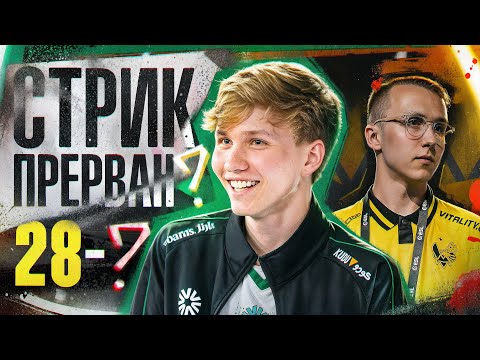 Видео: ТОКСИК СИМПЛ ВЕРНУЛСЯ! ОНИ ПРЕРВАЛИ СТРИК! ФАЛЬКОНС - ВИТАЛИТИ