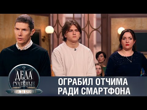 Видео: Дела судебные с Алисой Туровой. Битва за будущее. Эфир от 22.11.23