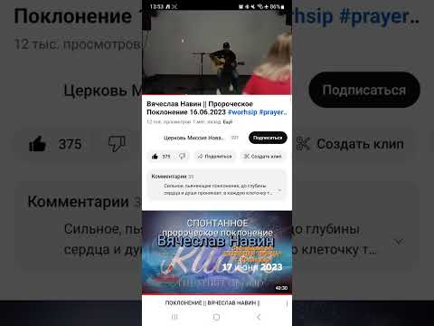 Видео: Вячеслав Навин. Не объяснить не понять безусловной Любви