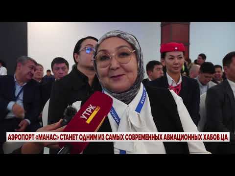 Видео: ВЕЧЕРНИЕ НОВОСТИ // 09 10 2025