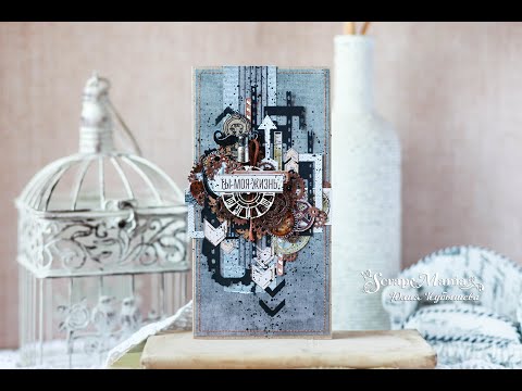 Видео: #ScrapMania_tm #scrapbooking Мастер класс Мужская открытка в классическом стиле