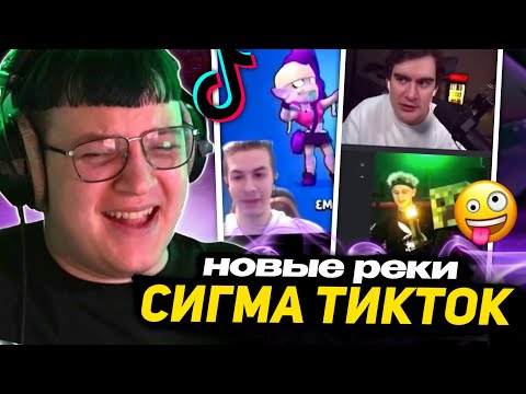 Видео: ПЯТЁРКА СМОТРИТ ТИКТОК - ПОЧИНИЛ РЕКИ | ТТ УГАДЫВАЕТ ПЕСНЮ под ФОТО Смартфон Vivo
