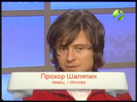 Видео: Прохор Шаляпин и Елена Лаптандер в программе Жизнь прекрасна. 08.07.2013