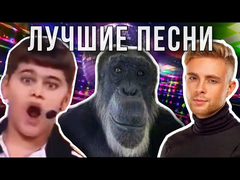 Видео: глин слушает самые гениальные треки | нарезка GL1n