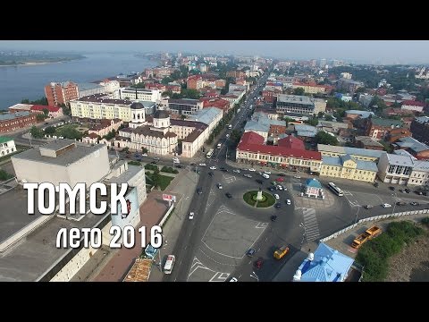 Видео: Томск с высоты птичьего полета. Лето 2016 (Аэросъемка)