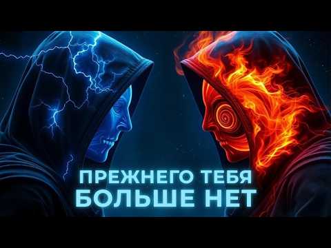 Видео: ЭТО знак: твое КВАНТОВОЕ СОЗНАНИЕ просыпается