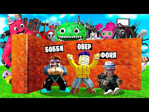 Видео: ПОСТРОЙ, ЧТОБЫ ВЫЖИТЬ В ROBLOX