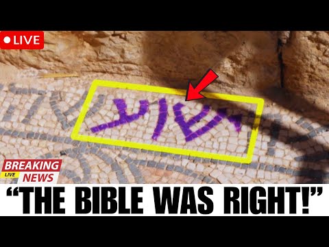 Видео: Они только что нашли имя Иешуа в древнем храме... И то, что оно откроет, ПОТРЯСЕТИТ мир!