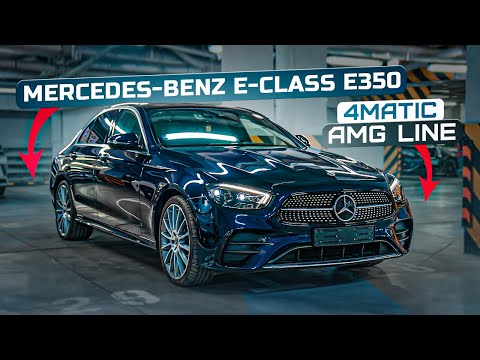 Видео: MERCEDES-BENZ E-Class | E350 4MATIC AMG LINE | Автомобили из Кореи | JAPAUTOBUY