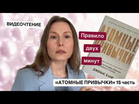 Видео: «АТОМНЫЕ ПРИВЫЧКИ» 15 ч. ТЕЛЕВИЗОР В ШКАФ