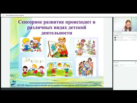 Видео: Мастерская для родителей. "Пирамида моторного развития"