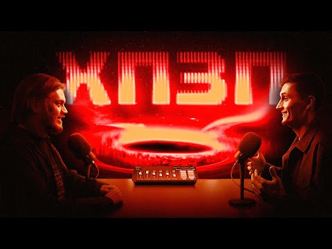 Видео: Три цікавих факти і велика космічна цензура | ХОРОШИЙ ПОГАНИЙ ЗЛИЙ ПОДКАСТ №122