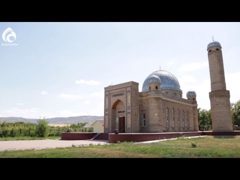 Видео: Алакөл ауданы Жыланды ауылдық мешіті \ Қазақстан мешіттері \ Асыл арна