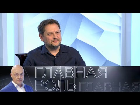 Видео: Евгений Писарев. Главная роль // Эфир 21.06.2021 @SMOTRIM_KULTURA