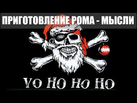 Видео: РОМ. Дневник. #4: Рассуждение о смыслах