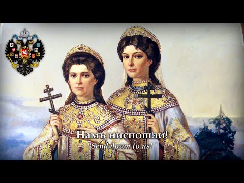 Видео: God, save the Tsar! (1833; Бо́же Царя́ храни́!) [FULL VERSION] • Russian Empire (1721–1917)