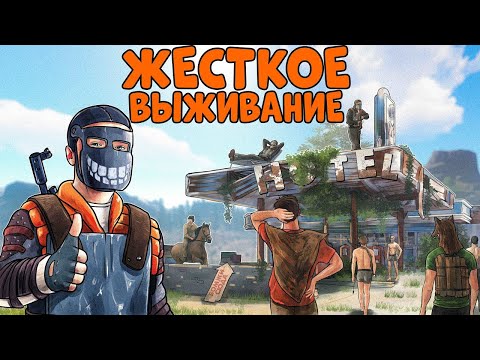 Видео: Ночной стрим СОЛО ВАЙП  #rust #2k #раст #вайп #wipe