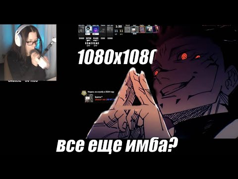 Видео: 1080x1080 - ВСЕ ЕЩЕ ИМБА В КС2?