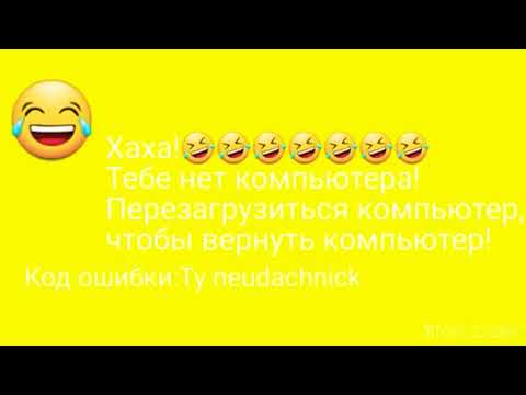 Видео: Оценка смешных ошибок Windows 1 серия