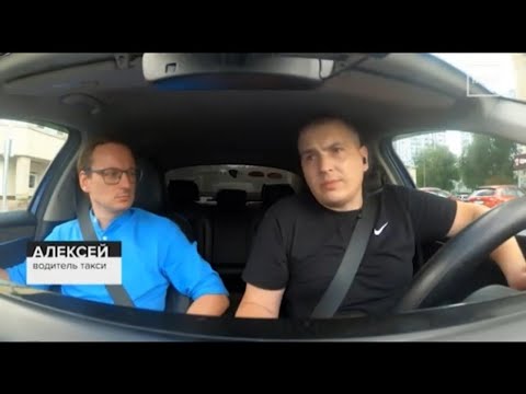 Видео: Телеканал Москва 24 Снял Сюжет О Такси / Интервью Телеканалу Москва 24 / ЖУРНАЛИСТ СТАЛ Таксистом