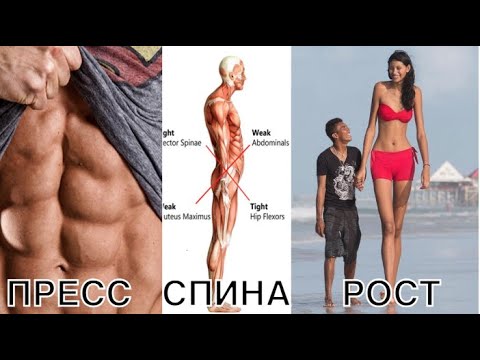 Видео: Как накачать пресс, вылечить спину и увеличить рост? Инверсионные ботинки.