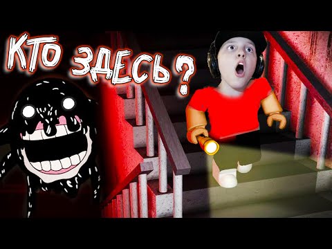 Видео: ЧТО ЖДЕТ нас за дверью в ROBLOX Doors