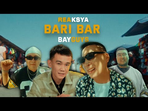 Видео: bayGUYS - BARI BAR | РЕАКЦИЯ НА КЛИП | TEKEMET