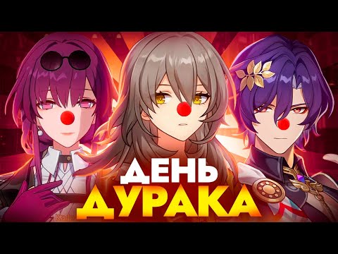 Видео: ГГ кот? Рацио червь? А Пела... [Honkai Star Rail]