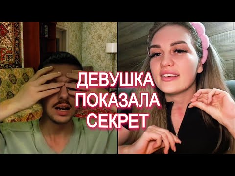 Видео: 😂БОТАН ПОТЕРЯЛ СОЗНАНИЕ ДЕВУШКА ВШОКЕ | БАТЛ ТИК ТОК | @Kreativnyydirektor