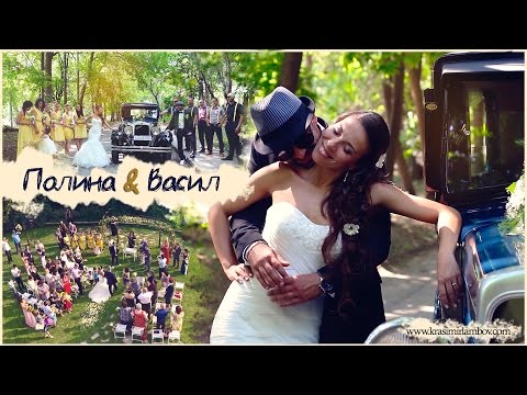Видео: Една незабравима сватба! Видеозаснемане Красимир Ламбов