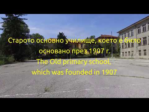 Видео: Село Караисен от Птичи Поглед