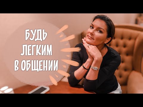 Видео: Патологическая стеснительность САМОПОМОЩЬ / Тревожно избегающее Р-во личности / Застенчивые люди