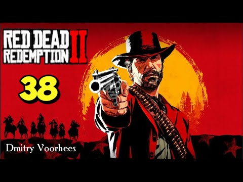 Видео: Прохождение Red Dead Redemption  2 # 38  [2018] Ps4