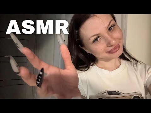 Видео: АСМР помогу уснуть ✨