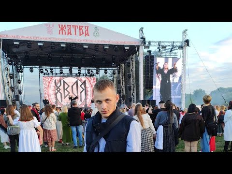 Видео: Хароший концерт жатва