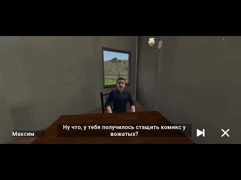 Видео: Прохожу #schoolboyescape3 летний лагерь на 5 концовку 