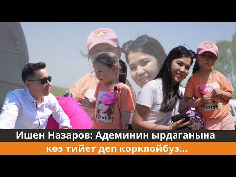 Видео: Жандуу үн: Жолуксак кандай жакшы