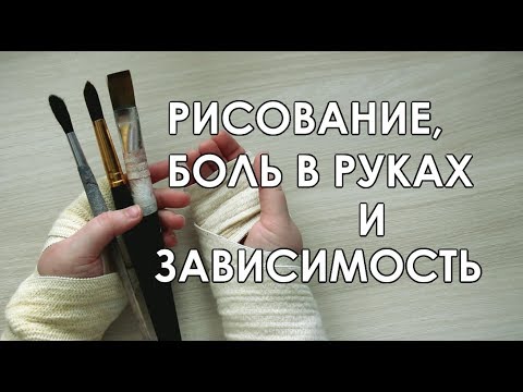 Видео: Как рисовать и не умереть | сторитайм