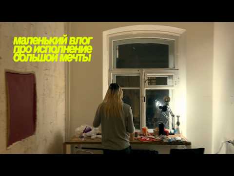 Видео: 12. я снял мастерскую