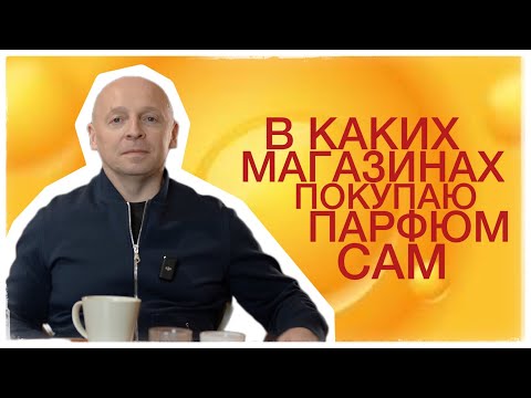 Видео: ПРО ИНТЕРНЕТ МАГАЗИНЫ