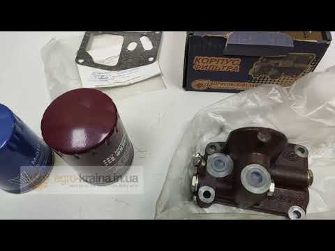 Видео: Фильтр масляный МТЗ нового образца или центрифуга, а что выбираете вы?