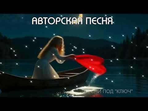 Видео: БЕРЕГА_ автор Натали Афанасьева #наталиафанасьева #топ #любовь #песнивавто #песниподключ