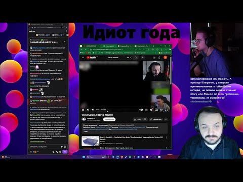 Видео: Жмиль заочно отвечает дегенерату Олеше