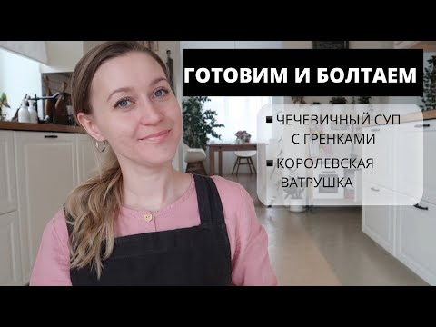 Видео: ЖЕНЩИНА - ЭТО ДОМРАБОТНИЦА?!!▪️СУББОТНИЙ ОБЕД▪️ВЫБИРАЮ ПЛАНЕТАРНЫЙ МИКСЕР