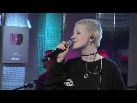 Видео: Тося Чайкина - В кармане (LIVE @ Авторадио)