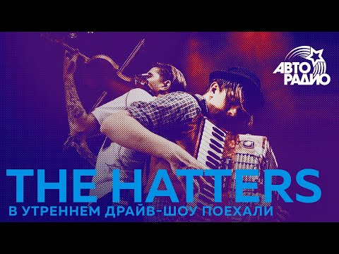 Видео: Сколько татуировок насчитывает тело вокалиста группы The Hatters Юрия Музыченко